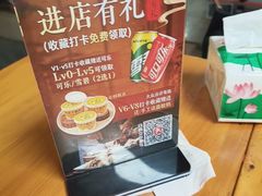 -朱大嘴肥肠血旺(福字街店)