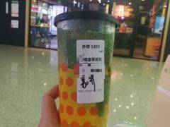 橘香莫吉托-星巴克(天津工华道智慧山店)