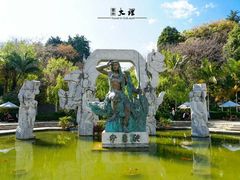 -南诏风情岛