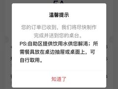 -遇见小面(凯德广场店)