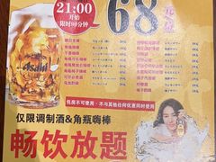 -鸟鹏烧鸟居酒屋(仁恒梦中心店)