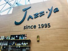 门面-Jazz·ya 爵士屋(来福士店)