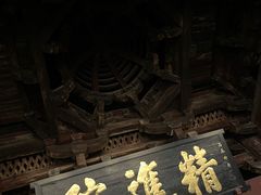 -宁波市保国寺古建筑博物馆