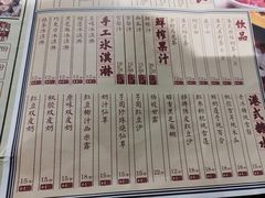 菜单-十六蒲(桂林路店)