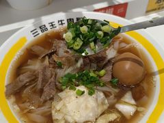 -三品王(长堽店)