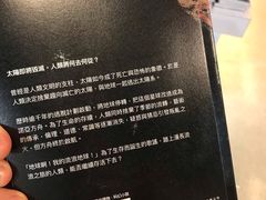 -三联书店(元朗广场店)