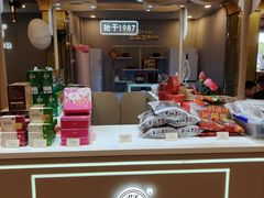-益利大酒楼(井岸店)