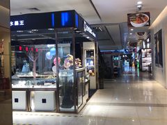 -和信广场(狮山店)
