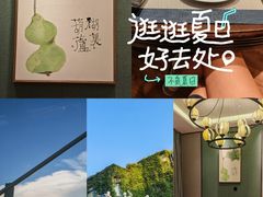 -溪畔•新徽菜(碧湖云溪店)