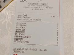 -鸿星海鲜酒家(格兰中心店)