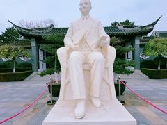 -梅园