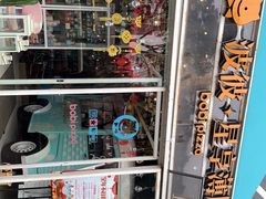 -波比Pizza(新城店)