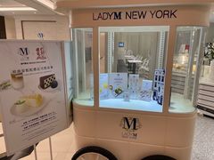 -Lady M New York(澳门伦敦人店)