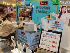 -王府井百货(总府店)