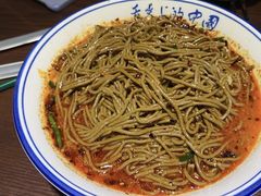 -蓝田印象