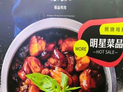 -九田家黑牛烤肉料理(长春路友好店)