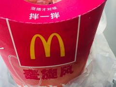 -麦当劳(景城邻里中心店)