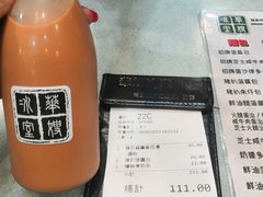 -华嫂冰室(尖沙咀店)