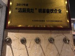 -麒麟小院·老九江菜(安平路店)