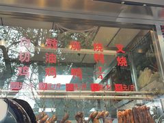 -聂记粤菜馆(鼓西路店)