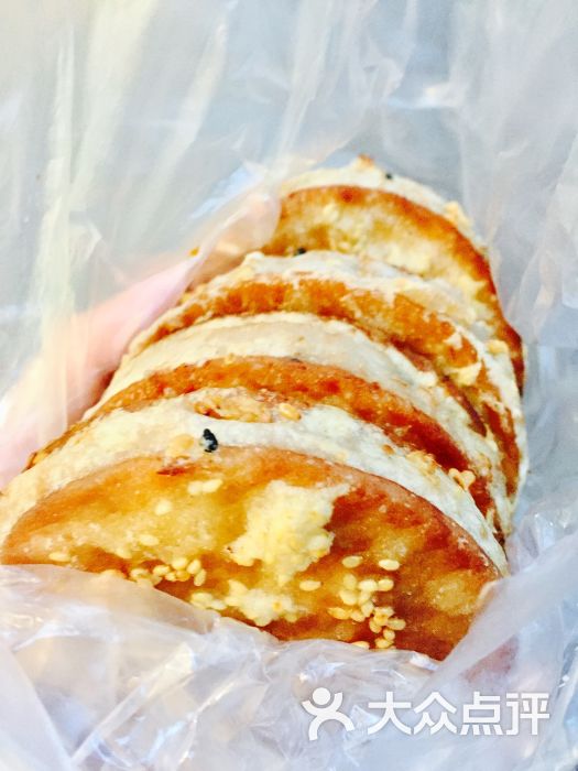 庄阿姨芋头饼图片 - 第6张