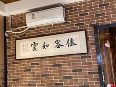 -新侨小馆(东直门北小街店)