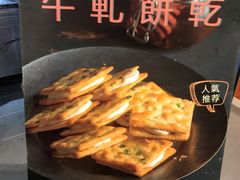 -BC烘焙伴手礼(新光天地店)