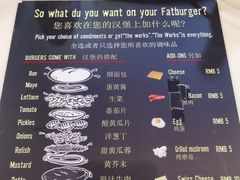 -FATBURGER 特富客汉堡(外交公寓店)