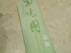 -紫光园(顺义店)