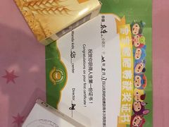 -乐之童成长中心(石景山万达店)