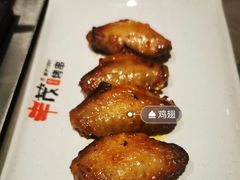 -丰茂烤串(金源店)