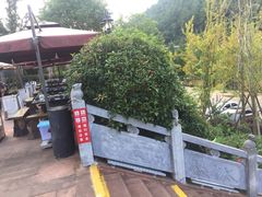 -楠柏弯休闲山庄(梨花溪店)