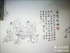 -丁丁猫重庆小面(徐州路店)
