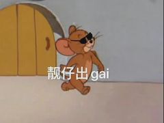 -泸溪河桃酥(江宁万居汇店)