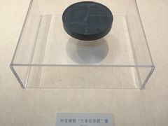 -镇江博物馆