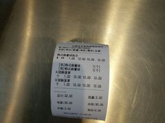 -巴黎优朵烘焙馆(菱角湖壹号店)