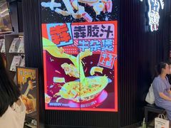 -胖哥俩肉蟹煲(湖滨银泰in77店)
