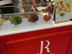 -LE JARDIN de Joel Robuchon(新世界大丸百货店)