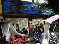 门面-丽华叶儿粑总汇