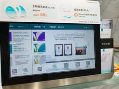 -福奈特洗衣·洗鞋·奢侈品护理(沈阳三经街店)