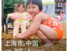 iphone_upload_pic-热带风暴水上乐园