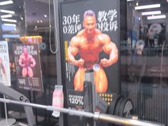 -OG01·24h私教铁馆(中鼎316店)