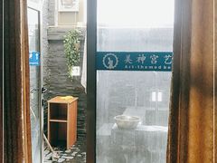 -北京美神宫艺术主题温泉酒店