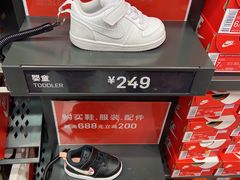-NIKE佛山胜利换季优惠店