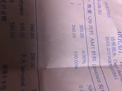 -瑞尔齿科(颐堤港诊所)