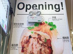 -小飞生煎(东方宝泰店)