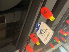 -很久以前羊肉串(长寿路星方汇店)