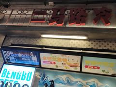 -阿财老铺·老蚌埠龙虾城(华夏总店)