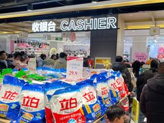 -双隆购物广场(魏县店)