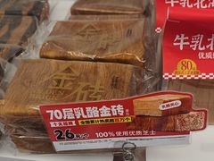 -味多美蛋糕(苏州街地铁店)